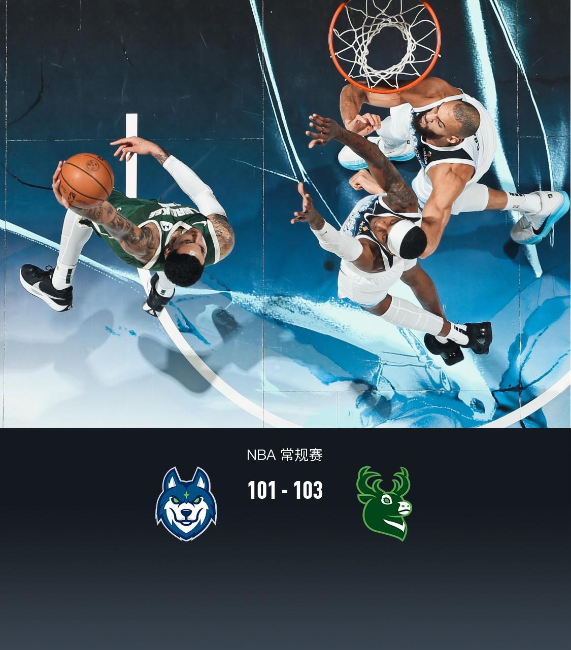 爱游戏在线登录关于赛前密尔沃基雄鹿扳平良机——NBA总决赛节点到来，管理层满意，心理建设被强调的信息